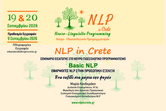 https://nlpincrete.gr/wp-content/uploads/2026/06/BASIC-NLP-19-20.9.26-scaled-570x380.jpg